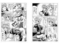 [Watanabe Yoshimasa] Memorial Search