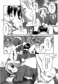 COMIC CanDoll 2007-01 Vol. 36