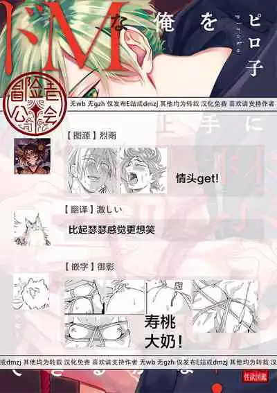 地下监禁H性欲图鉴 01 [冒险者公会]