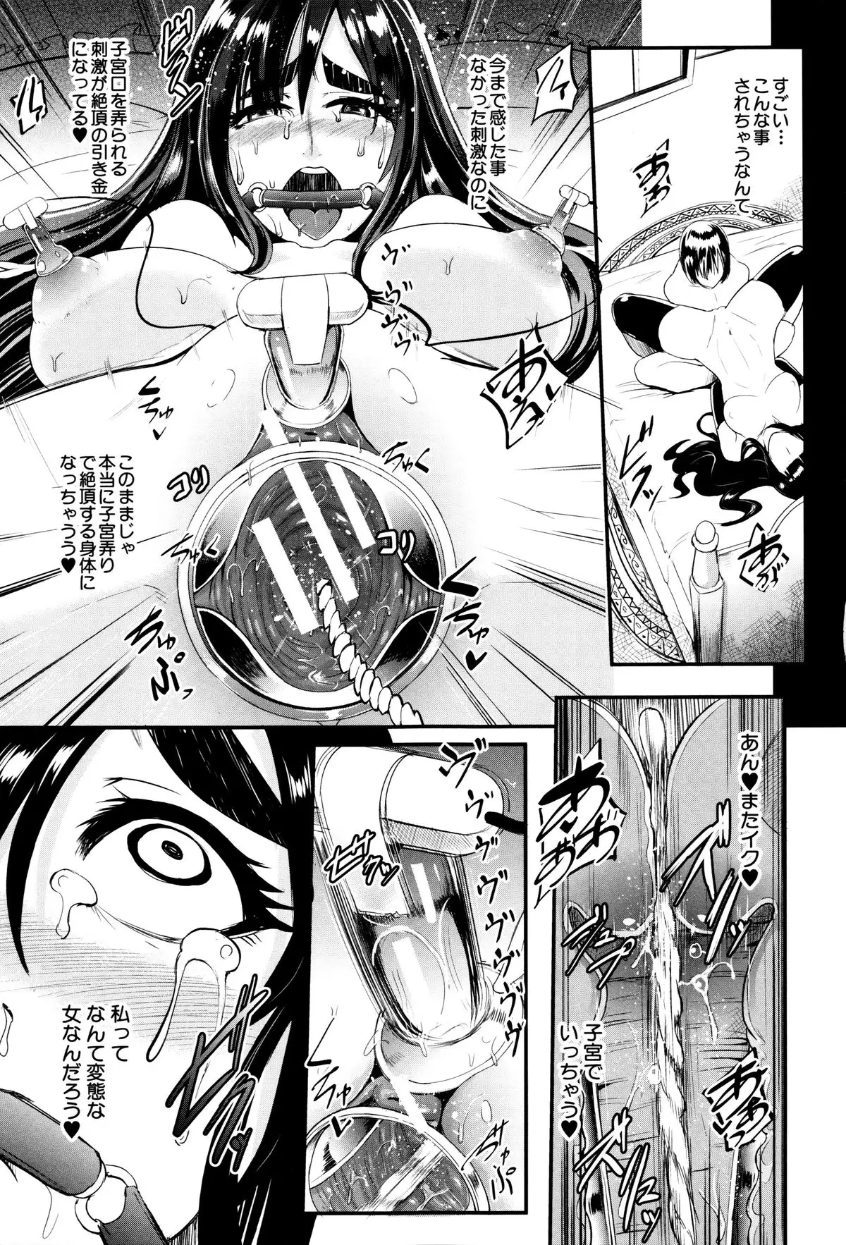 Gamandekinai Mesuana