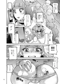 [Kurohonyasan (Yamashita Kurowo)] Amanogawa Kirara Roshutsu Geneki Model Chuugakusei (Go! Princess PreCure) [Digital]