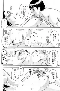 Comic Bazooka 2008-09