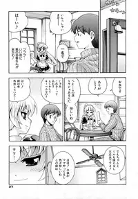 Comic Shoujo Tengoku 2008-05