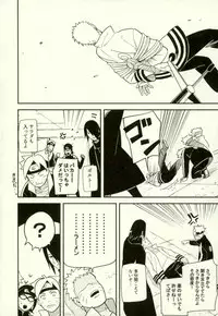 (Zennin Shuuketsu 3) [Munk. (Min)] Shibaru (Naruto)