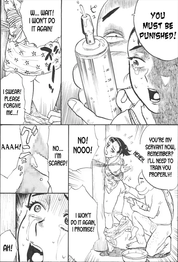 Kappa Zeme | Kappa Torture