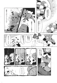 COMIC HOTMiLK 2014-09