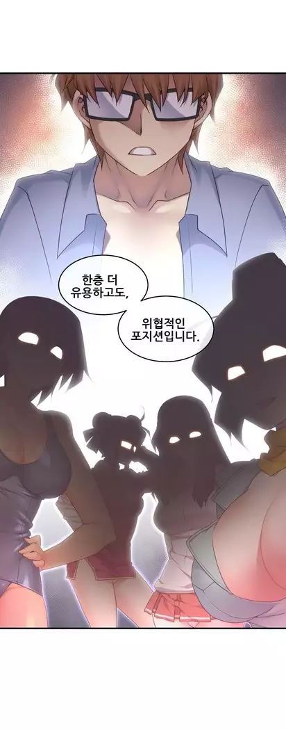 Master in My Dreams Ch.90-131