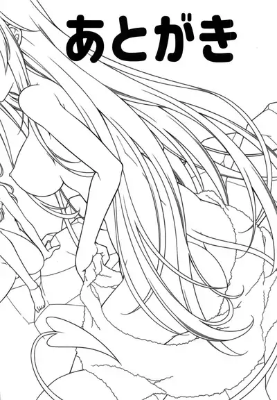 (SC2020 Autumn) [BBG (Aoi Mikan)] Rito-san no Harem Seikatsu 9 (To LOVE-Ru Darkness) [English] {Hennojin+Doujins.com} [Decensored]