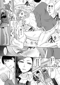 COMIC Shingeki 2018-05 [Digital]