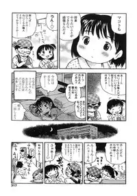 COMIC LO 2007-10 Vol.43