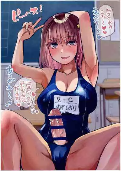 [Sarururu (Doru Riheko)] Tensei Shitara Futanari JK-datta. 1.5 Full-color Illust