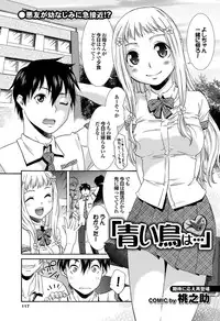 COMIC Purumelo 2011-09 [Digital]