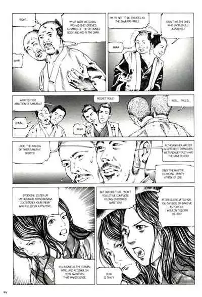 Princess of the Never Ending Castle