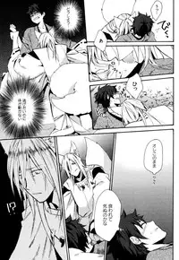 [Orishima Yupopo] Anti-Platonic