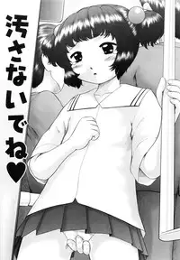 [Nekonomori Maririn] Renketsu