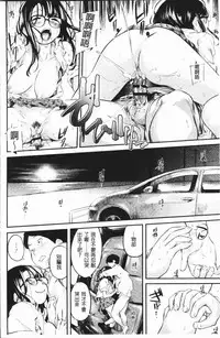 [Berose] Beroman | 少女美鮑 [Chinese]