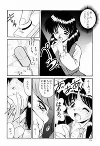 [Marugoto Ringo] Marmalade Jam