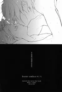 [Aria (Mako)] Burnt Umber #1.75 (Toward the Terra)