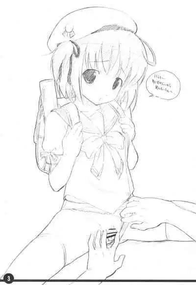 (Puniket 14) [Delayder (Makinon TM)] Kakuchou Jikken