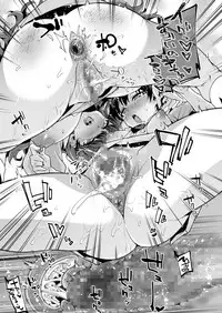 [Muchakai (Mucha)] Pakopako Saimin Patisserie (Kirakira PreCure a la Mode) [Digital]