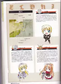 princess waltz artbook