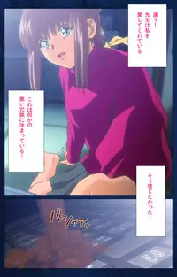 [Mink] [Full Color Seijin Han] Yakin Byoutou Karte.10 Complete Ban (Night Shift Nurses) [Digital]