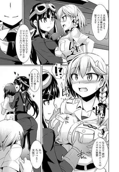 COMIC Penguin Club 2019-12