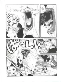 [Philippiana Honpo (Various)] Toppatsu Yamaizuki Bishoujo Hon 3 (Gundam ZZ, Gall Force, Elf 17)