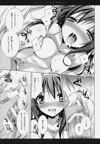 (C76) [honeyking (Mitsu Kingu)] John Smith wo Sagashite [Finding John Smith] (Suzumiya Haruhi no Yuuutsu [The Melancholy of Haruhi Suzumiya])