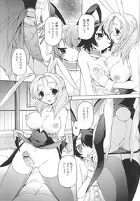 [Anthology] Futanari Excellent! 4