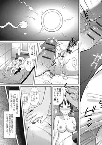 [Oonuki Makuri] Mojoman Josei ga Kaku! Ecchi na Manga no Tsukurikata [Digital]