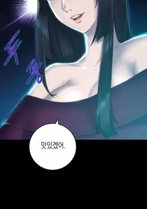 Erotic Sensuality & Perception 1-13