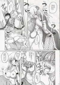 (ComiComi10) [MiyuMiyu Project (Kanna Satsuki)] SWEET TEMPTATION (Ragnarok Online)