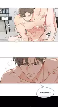 [The Jinshan] Sadistic Beauty | 虐美人 Ch.1-49[Chinese] [17+沒有漢化]