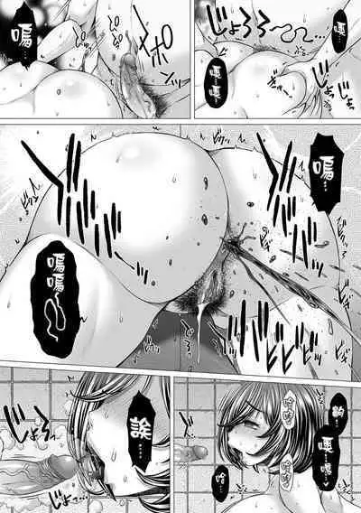 [Saotome Mondonosuke] Treasure Streamer Rest (Ougon no Sonata XXX Sono Juusan) [Chinese] [臭鼬娘漢化組] [Decensored]