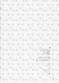 (Puniket 22) [Ororiya Enpitsudo (Hiroe Natsuki, Murian)] Watashi no Nazrin 3 (Touhou Project)