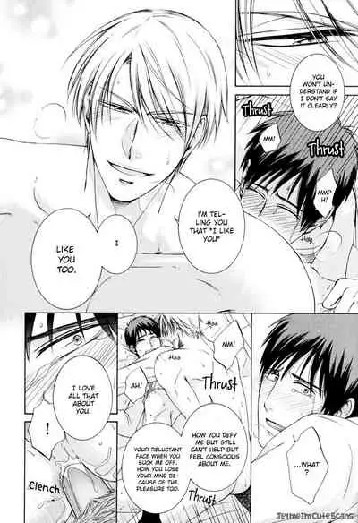 [Aion Kiu] Kimi no Nioi ga Suki | I Like Your Smell [English] {Tell Me I'm Cute Scans}