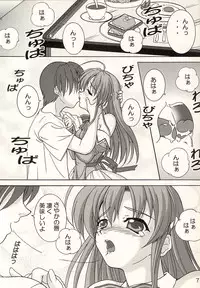 (SC16) [Hakattana Kowappaazu (Hiramitsu Asagi)] Seaside Love Story (Pia Carrot e Youkoso!! 3)