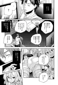 COMIC Megastore Alpha 2015-09