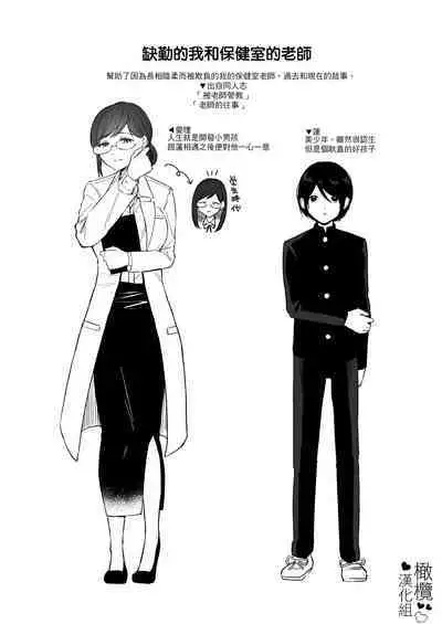 Chilukuni BOX Vol. 1 | 散る国短篇合集vol.1