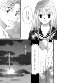 Manga Bangaichi 2007-02