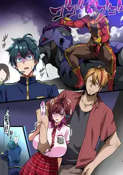 [Shinjugai (Takeda Hiromitsu)] C101 Kaijoubon Seisou Pink no (Midara na) Honshou [Digital]