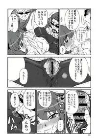 (Danmenzu Comic 1) [Oretachi Misnon Ikka (Misnon the Great)] Tuihou-kakugo Version.11 (Pani Poni)