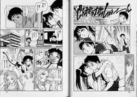 [Yanagawa Rio] AV Cine Club Vol.2