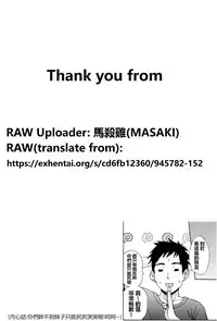 [Coelacanth] Kanzen Shiai - The Perfect Game (COMIC Megastore Alpha 2016-06) [Chinese] [最愛路易絲澪漢化組]