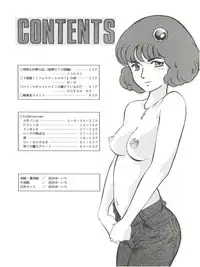 (SC7) [Okachimentaiko Seisakushitsu (Various)] NEXT Climax Magazine 2 Suparobokei Heroine (Various)