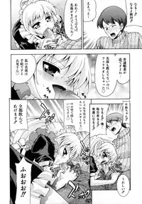 Comic Shoujo Tengoku 2008-05