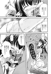 [Kugami Angning] Aigan Love Doll