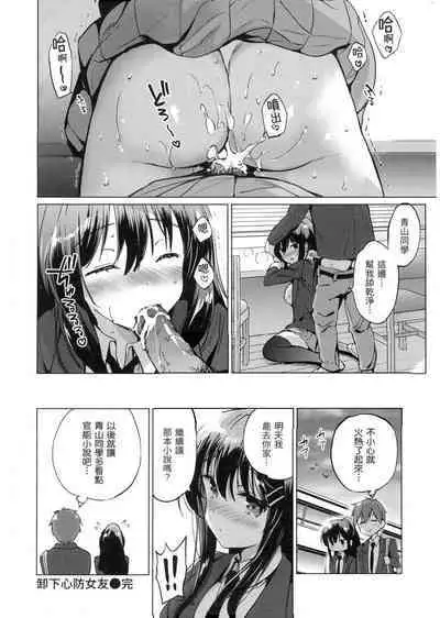 Nijiiro Perfume - Girl's colorful perfume | 虹色香水