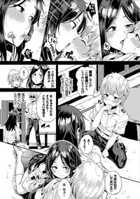 [yumoteliuce] Bikkuri Pakopako! - Paco Paco Amazing! [Digital]